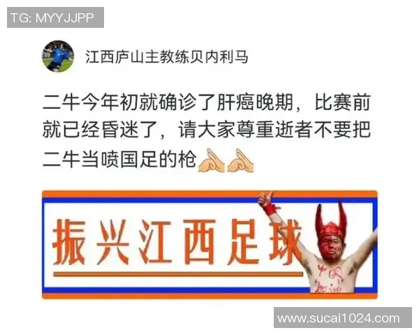 全球足球明星粉丝数量排行榜揭晓谁是球迷心中的第一人 全球足球明星粉丝数量排行榜揭晓谁是球迷心中的第一人