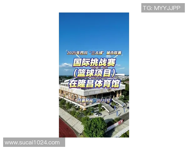 重庆篮球队荣登篮球意识排行榜首位引领全国篮球新风潮