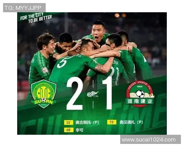 广州足球队强势领跑总决赛积分榜以94分稳居第一名